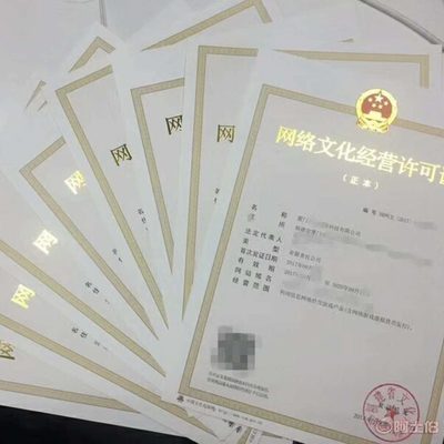 助游網(wǎng)絡(luò) 一站式辦理廈門網(wǎng)絡(luò)文化經(jīng)營許可證、ICP備案、游戲備案與軟件著作權(quán)