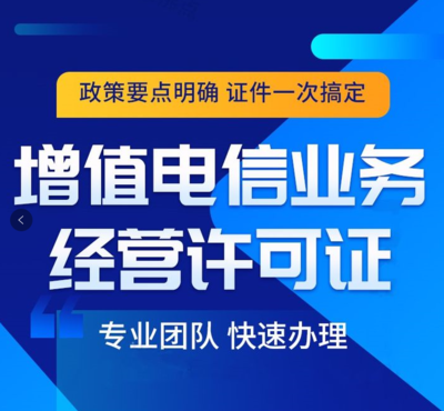 網(wǎng)絡(luò)文化經(jīng)營許可證（文網(wǎng)文） 哪些網(wǎng)站必須辦理？