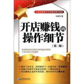 探索孔夫子舊書網 豪彥文化如何在網絡文化經營中煥發古籍新生命