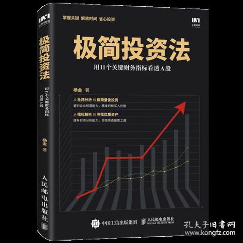 探訪孔夫子舊書(shū)網(wǎng) 創(chuàng)意文化書(shū)店如何引領(lǐng)網(wǎng)絡(luò)文化經(jīng)營(yíng)新潮流